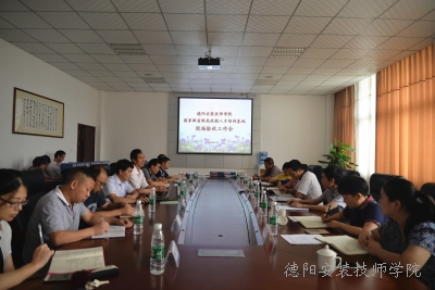 持之以恒强化标准  迎检国家级、省级高技能人才培训基地建设