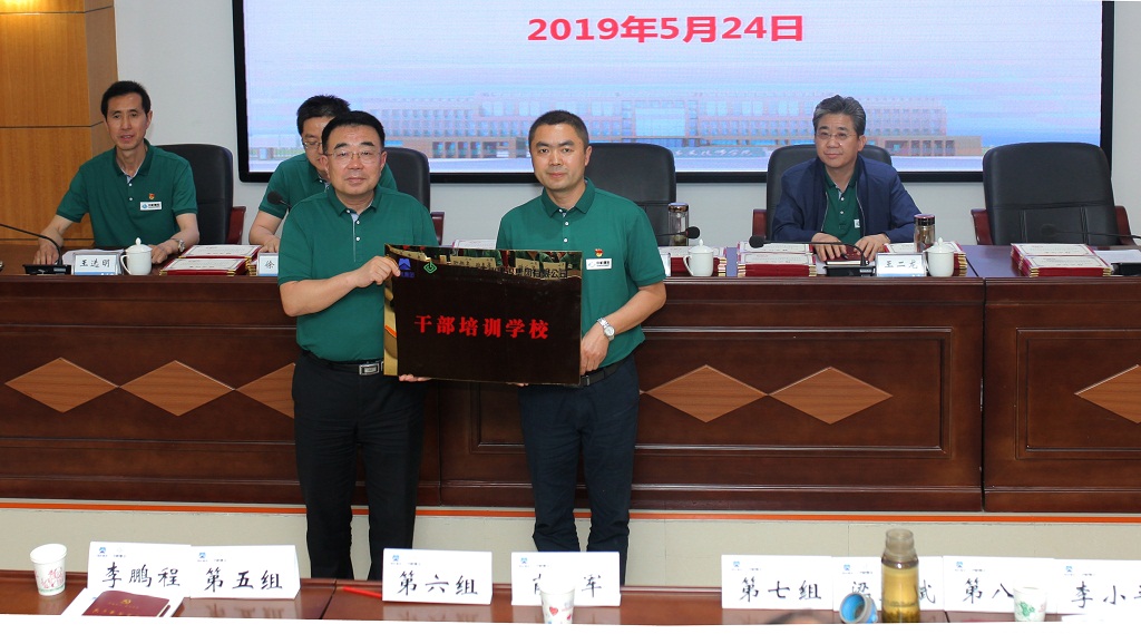 中机建设“干部培训学?！笆谂萍暗澄窀刹颗嘌到嵋翟谘г核忱傩? onError=