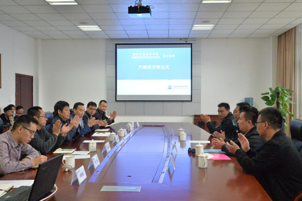 助藏族学子技能成长，展民族团结爱国情怀