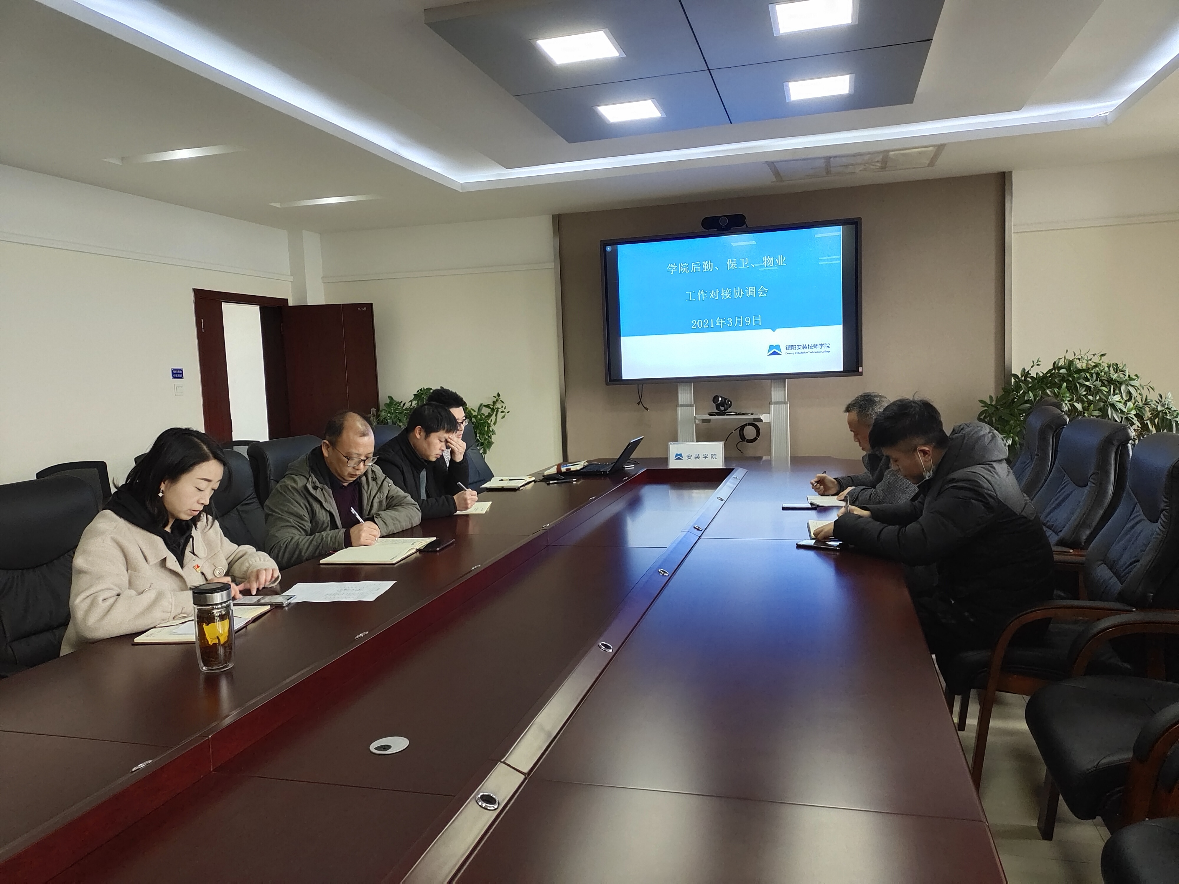 新学期、新起点、新要求———安全保卫部谋划工作新高度