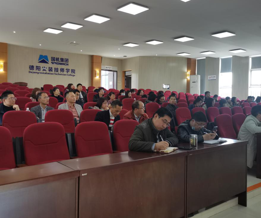 比赛促发展，交流提质量——学院举办2021年学院教师教学能力大赛指导交流会