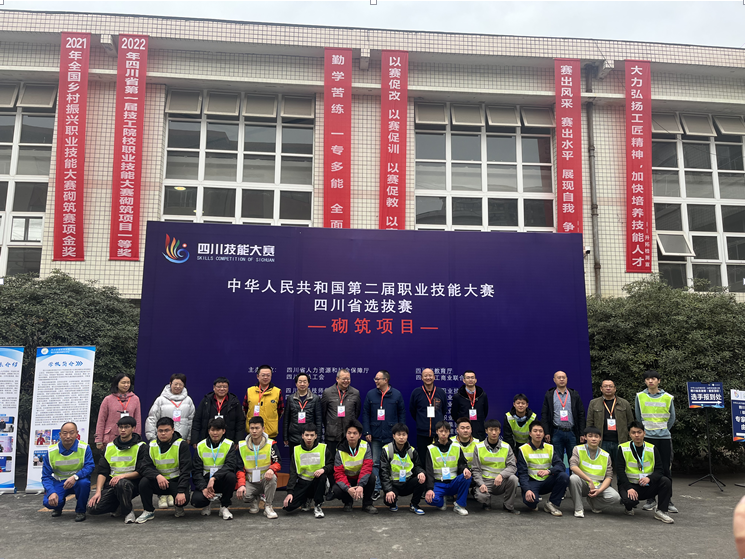 弘扬工匠精神， 积极推进建筑类专业的技能教学
