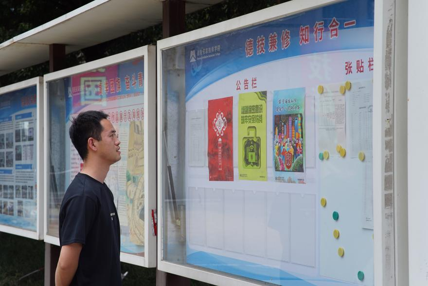 增强保密素养，提高保密能力