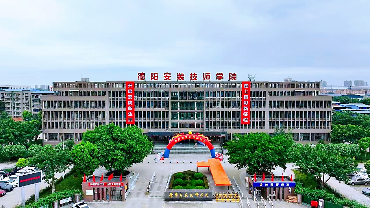 “安院，我来啦！”多图直击安院2023级新生报到现场
