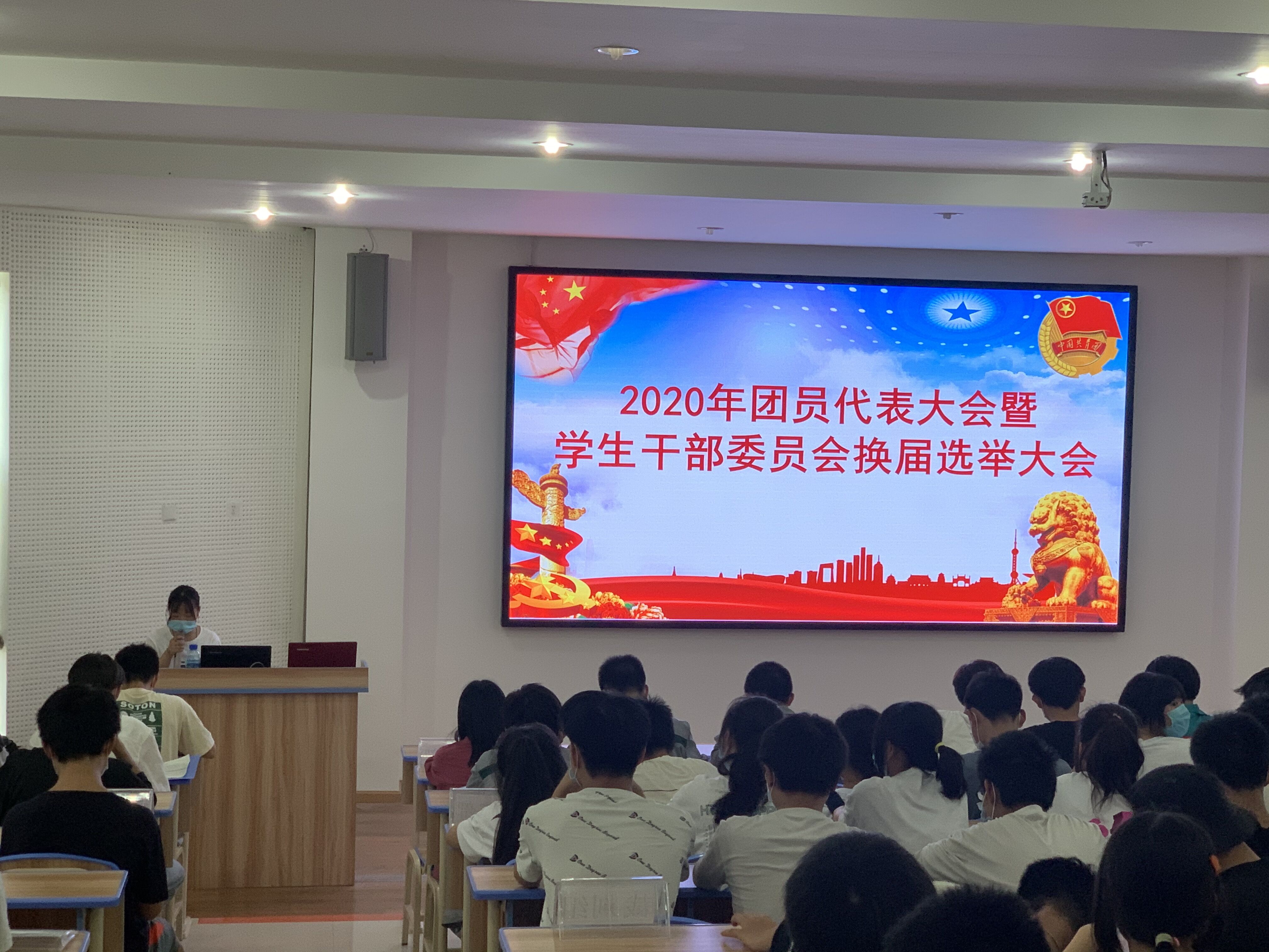 学院召开第七次团代会、学代会暨学生干部换届改选大会