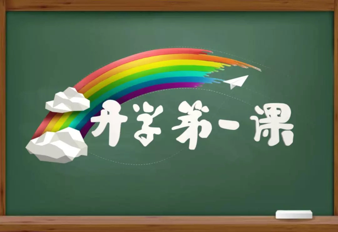 劳动创造幸?！沧把г嚎剐问蕉嘌摹翱У谝豢巍被疃? onError=