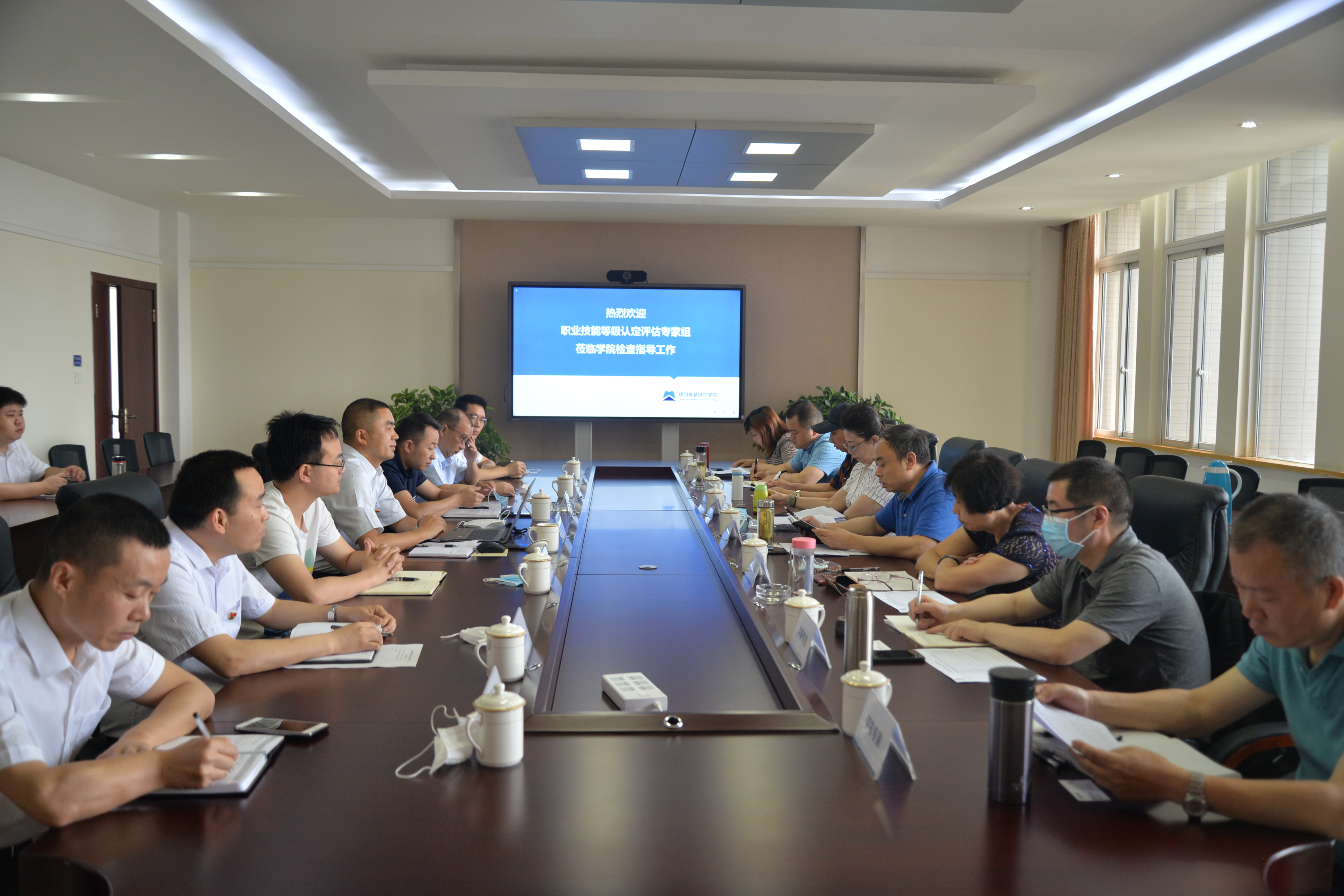 定了！学院成为省内首批职业技能等级认定试点院校之一