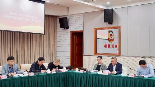 四川省政协召开界别协商会 学院党委书记、院长陈俊参会并发言