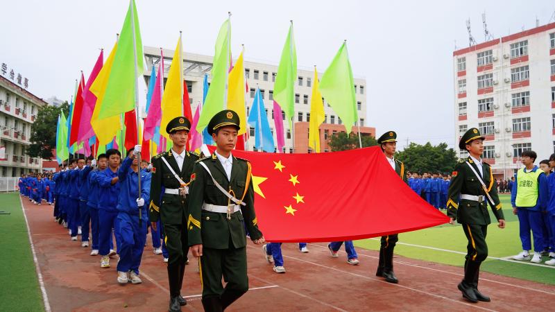 德阳安装技师学院第三十四届运动会隆重开幕