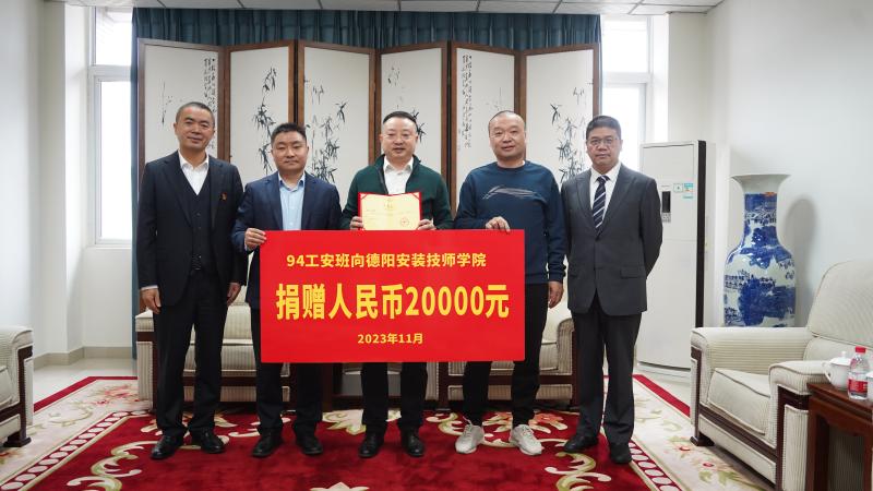 学子情深系母校 爱心捐赠暖人心