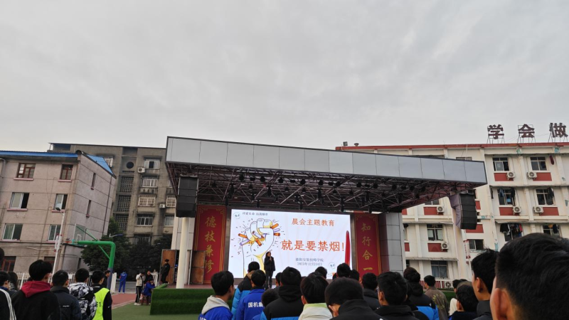 学院开展“就是要禁烟”禁烟销烟活动