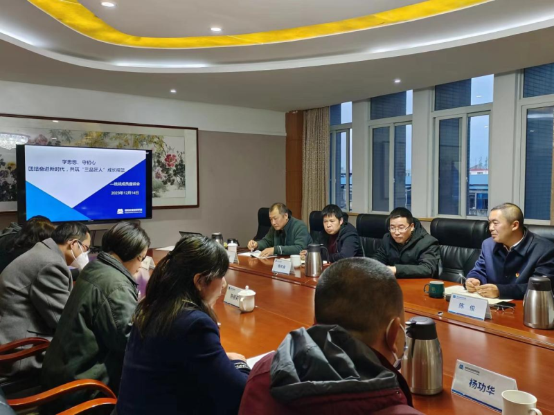 学思想、守初心，团结奋进新时代，共筑“三品匠人”成长摇篮—学院统战人士座谈会圆满召开