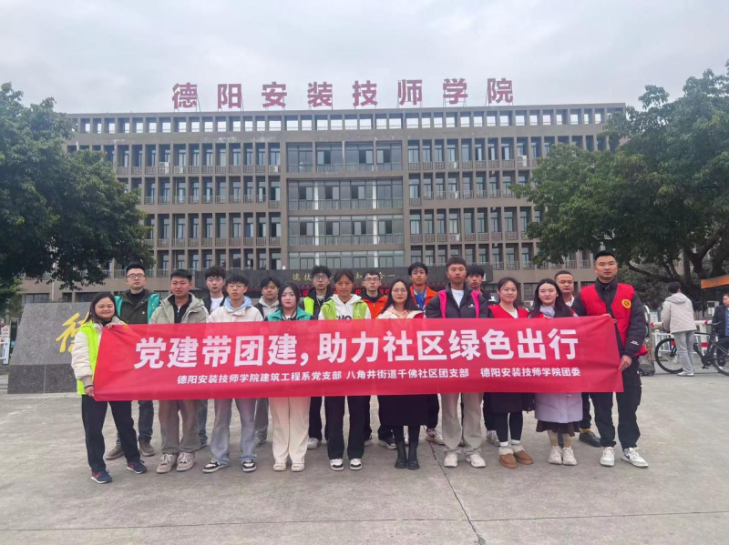 弘扬雷锋精神，争做时代新人——团委组织开展学雷锋系列活动