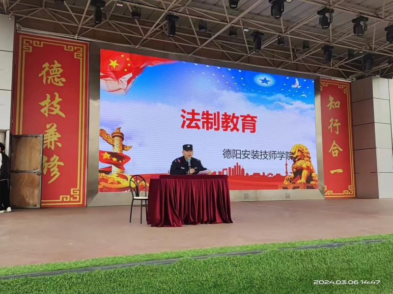 学院邀请民警到?？狗凑┲督沧? onError=