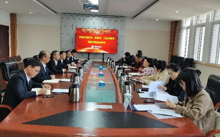 德阳市发改委、审计局、财政局、人社局专家赴学院检查指导