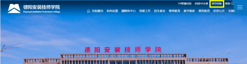 优化投诉机制，畅通沟通渠道