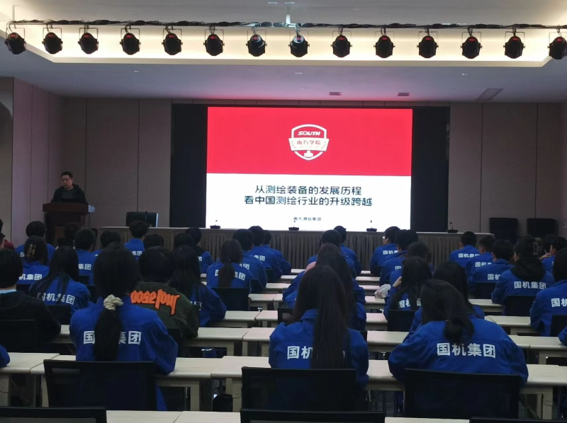 引入先进技术、提升学生技能——建筑工程系与南方测绘开展科技讲座