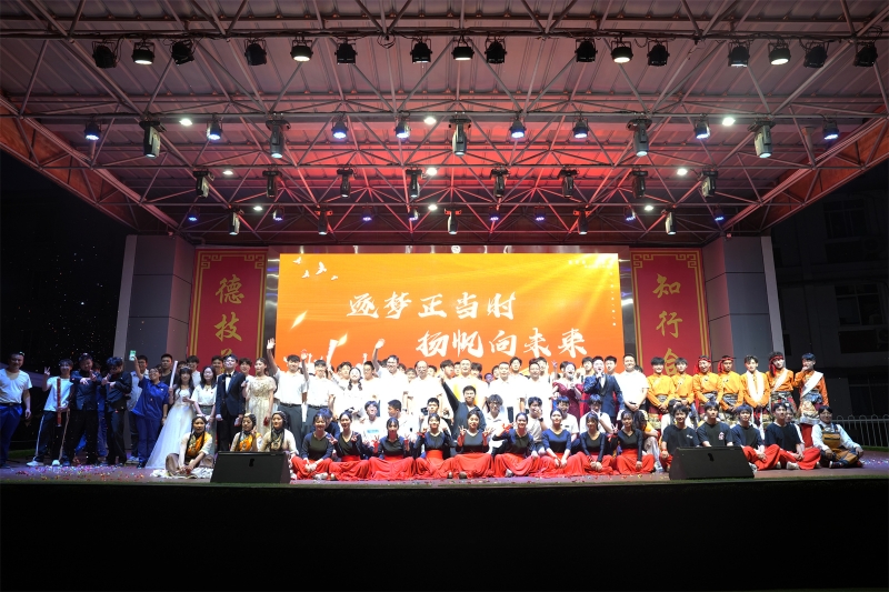 毕业晚会来袭！逐梦正当时，扬帆向未来