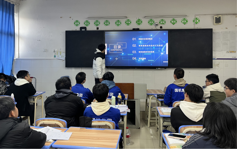 筑牢网络安全防线，提升信息安全意识——学院成功开展网络信息安全专题学习活动