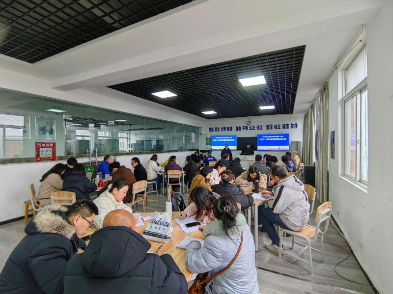 回望总结，擘画蓝图---智能制造工程系召开“2024年专业建设总结暨2025年度计划汇报会”