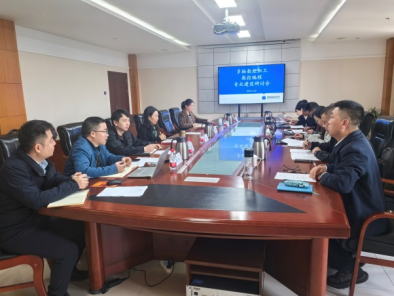 智能制造工程系 召开专业建设研讨会 推进数控人才培养体系优化