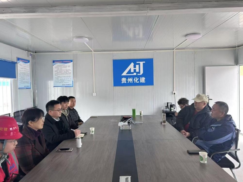 校企携手，共谋人才培养新路径 ——学院赴贵州化建开展校企合作调研
