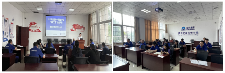 教务处组织召开2025年德阳市中等职业学?！拔蠢垂そ场奔寄艽笕ぷ鞑渴痿甙踩嵋? onError=