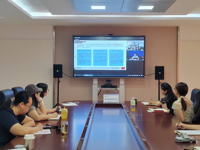 兰台筑根基，培训促提升—德阳安装技师学院参加国机集团2025年度档案教育培训