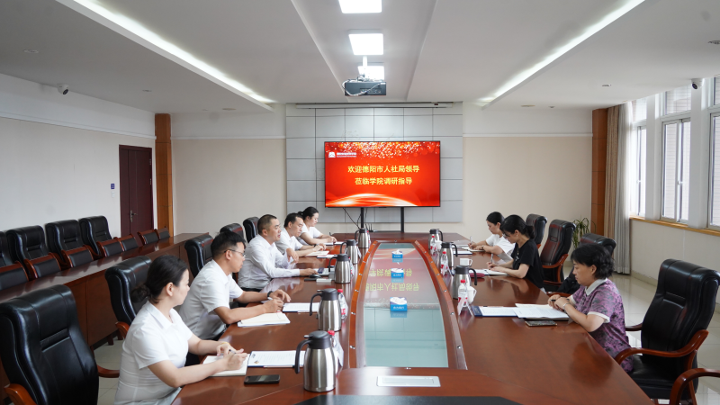 市人社局一行到学院调研