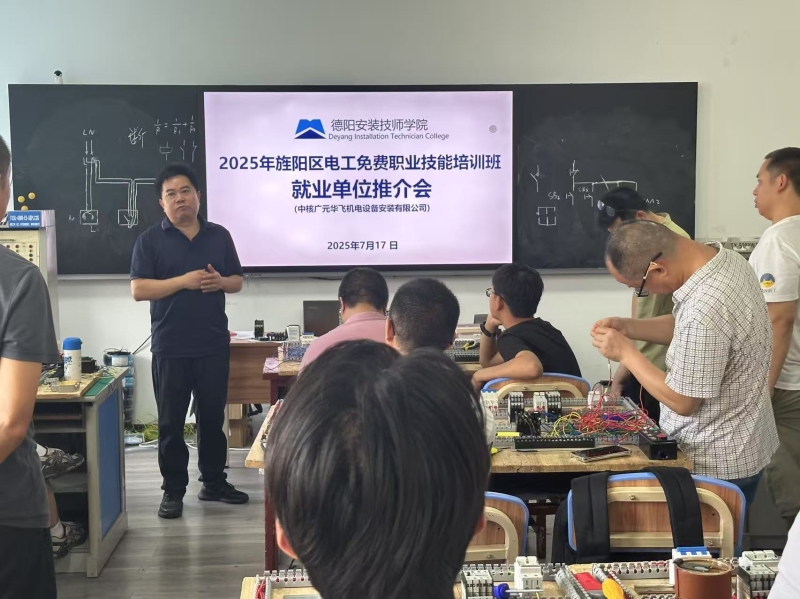 “培训 + 招聘” 双联动，“德智装备工匠”  品牌为重点群体搭建就业桥梁