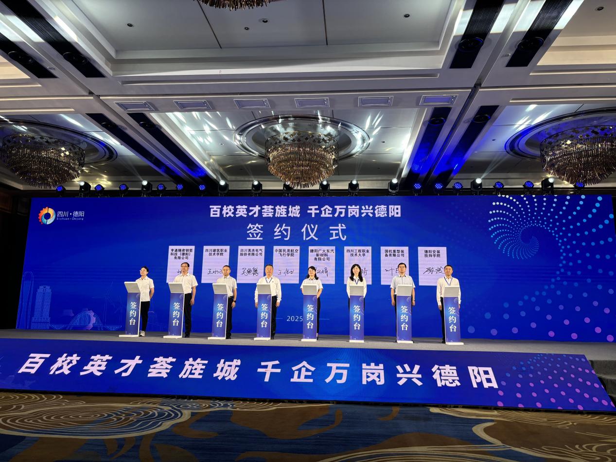 借校企集中对接之力，助推学院高质量就业