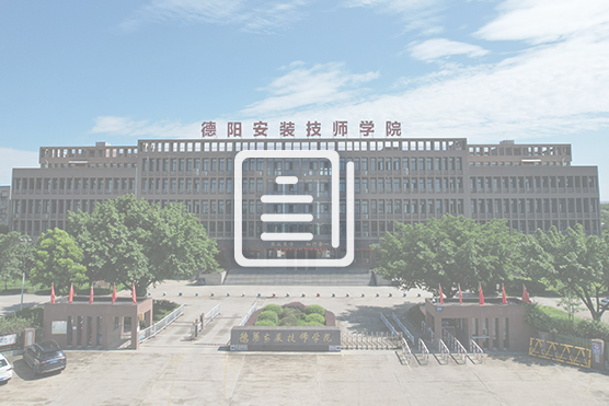 【建未来·筑思想】安院里的春天